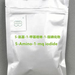 供應(yīng)高純度5-氨基-1-甲基喹啉碘化物98%|42464-96-0