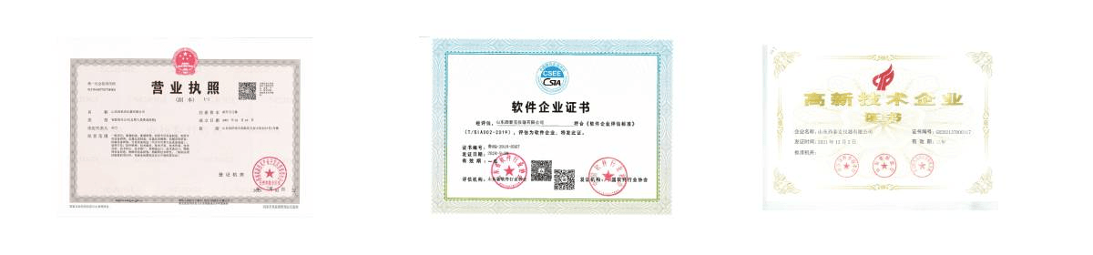 山东西泰克仪器有限公司