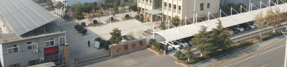 滕州市润隆香料有限公司