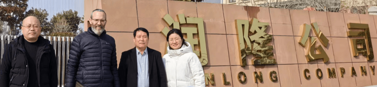 滕州市润隆香料有限公司