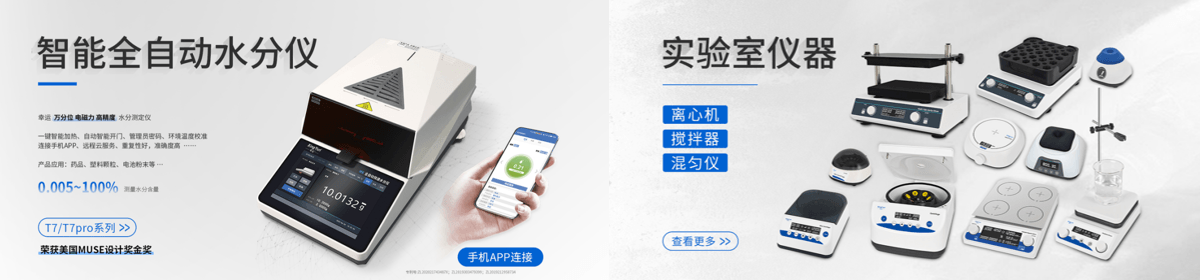 常州市幸运电子设备有限公司
