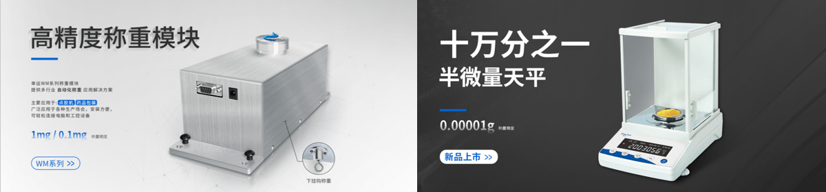 常州市幸运电子设备有限公司