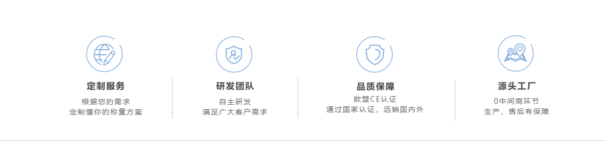 常州市幸运电子设备有限公司