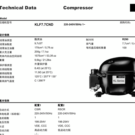 思科普KLF系列压缩机