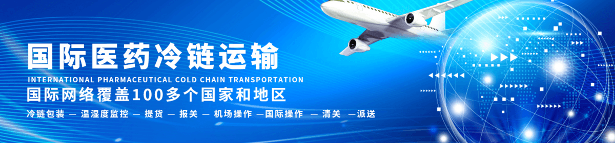 中集冷云（北京）供应链管理有限公司