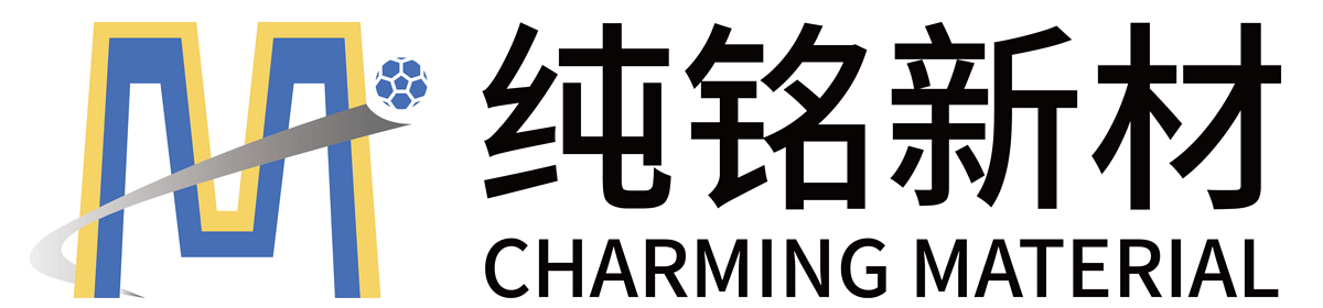 福建纯铭新材料科技有限公司