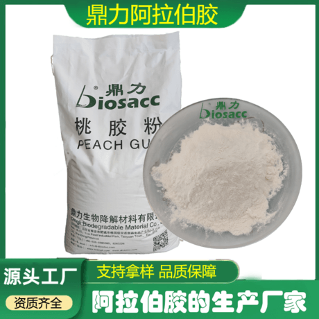 桃胶粉 鼎力桃胶粉 天然胶黏剂规格齐全 可定制产品