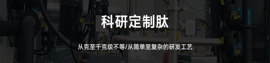苏州默迪夫生物科技有限公司