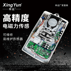 幸運(yùn)電子 萬分位電子天平 0.1mg