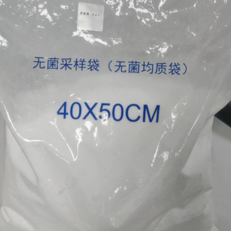 卡格列肽 Cagrilintide 原料药 API 1415456-99-3