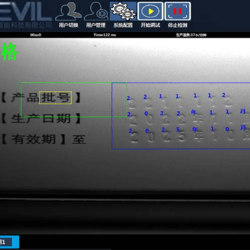 沈陽供應(yīng)工業(yè)OCR字符在線檢測系統(tǒng)