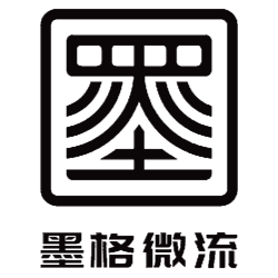 墨格微流科技（汕头）有限公司