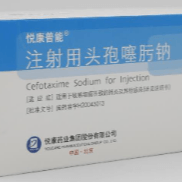 注射用头孢噻肟钠