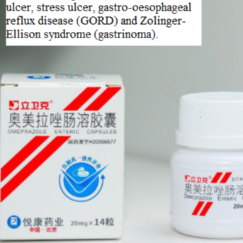 奧美拉唑腸溶膠囊