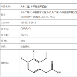 2-(3,4-DIFLUORO-2-METHOXYPHENYL)ACETIC ACID