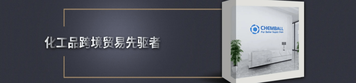 开博（杭州）化工有限公司