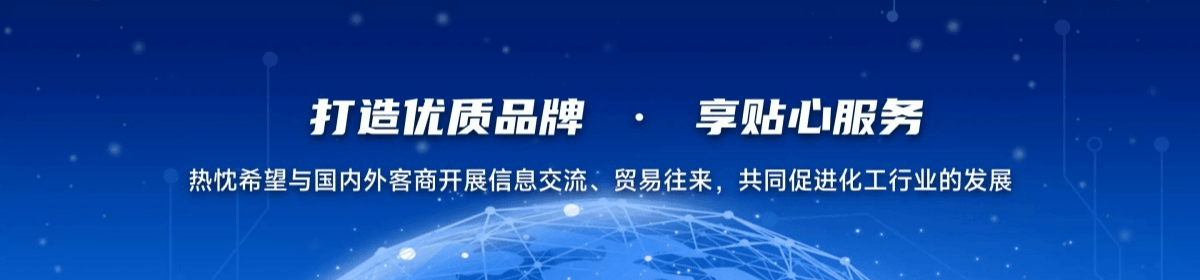 开博（杭州）化工有限公司