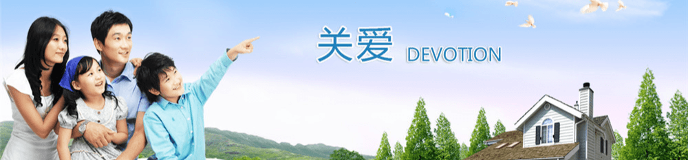 湖北凌晟药业股份有限公司