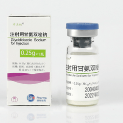 希美纳(注射用甘氨双钠)