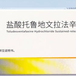 瑞可妥 (注射用利培酮微球 (II))