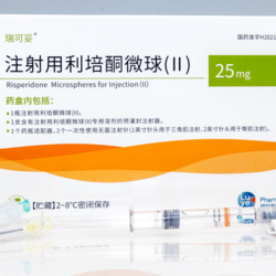瑞可妥 (注射用利培酮微球 (II))