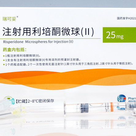 瑞可妥 (注射用利培酮微球 (II))