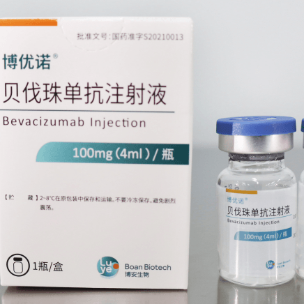 博优诺 (贝伐珠单抗注射液)