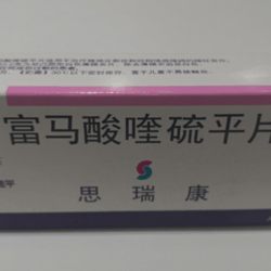 思瑞康缓释片