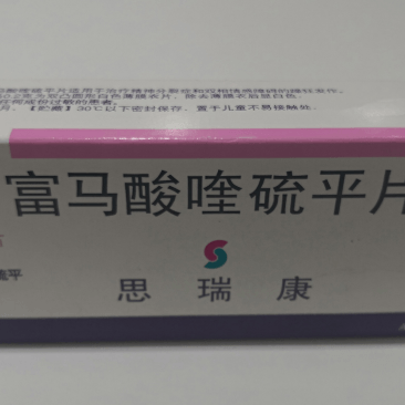 思瑞康缓释片