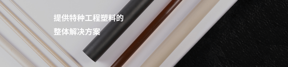 苏州聚泰新材料有限公司