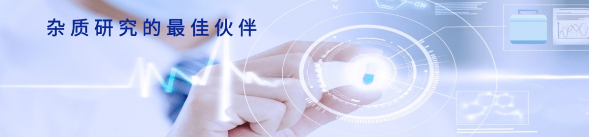 深圳卓越生物医药科技有限公司