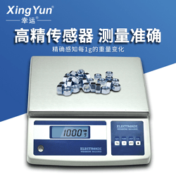 幸运电子 工业台秤 0.1g 1g 16KG 15KG大秤盘 高精度电子秤 电子天平