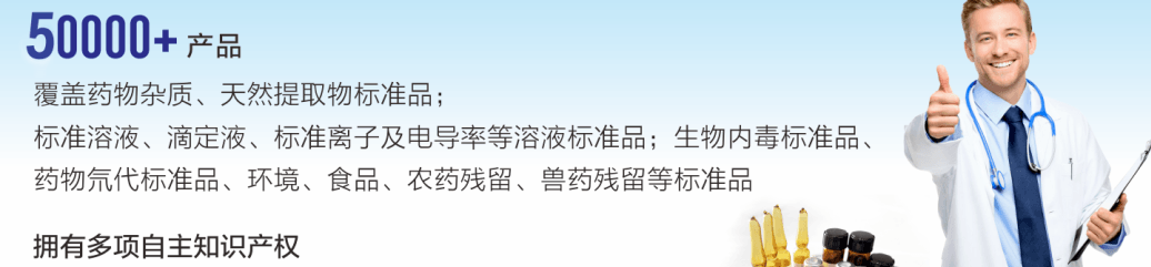 四川普西奥标物科技有限公司