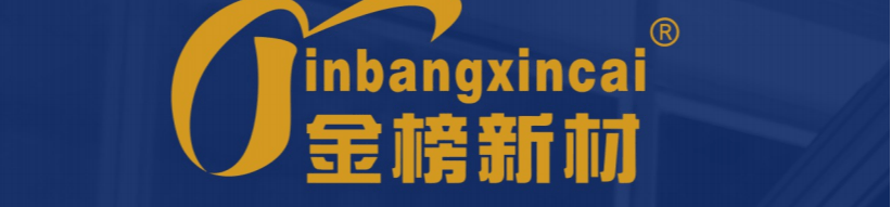 广东金榜新材料有限公司