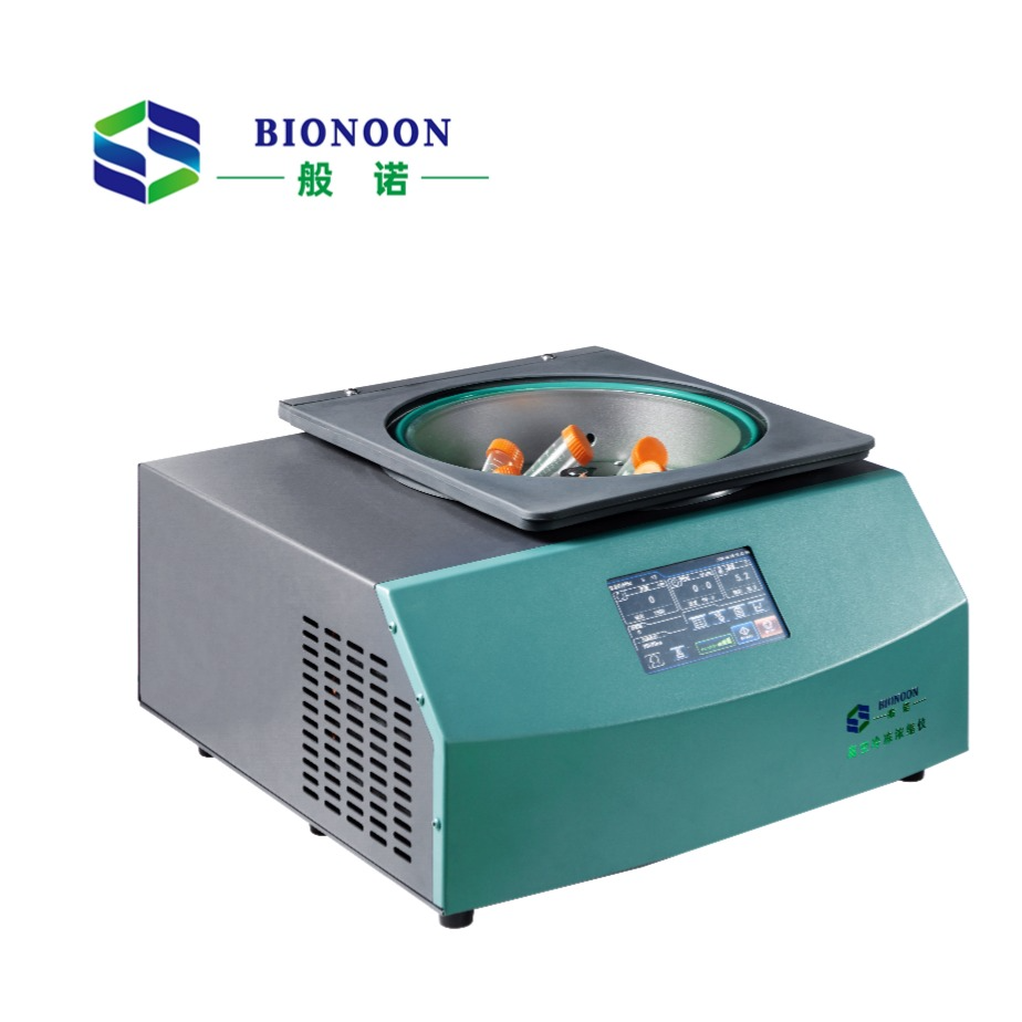 實(shí)驗(yàn)室用熱敏性真空冷凍離心濃縮儀