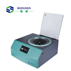 實(shí)驗(yàn)室用熱敏性真空冷凍離心濃縮儀