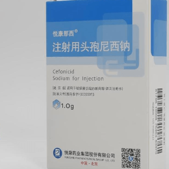 注射用头孢尼西钠