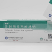 注射用头孢唑林钠