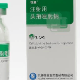 注射用头孢唑肟钠