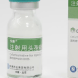 注射用头孢硫脒