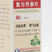 復方丹參片