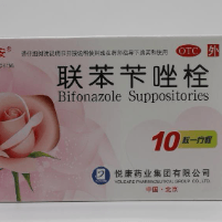 联苯苄唑栓