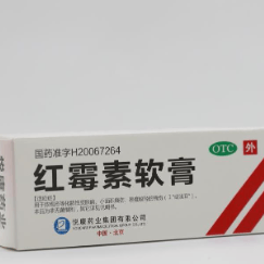 红霉素软膏