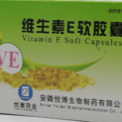 维生素E软胶囊