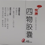 四物胶囊