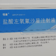 盐酸左氧氟沙星注射液