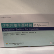 注射用氨苄西林钠