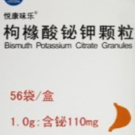 枸橼酸铋钾颗粒