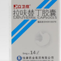 拉呋替丁胶囊