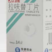 拉呋替丁片